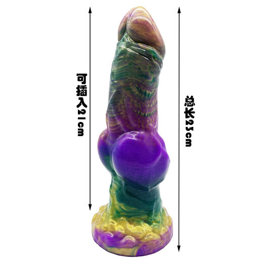 西迪绿色带吸盘手动异形阳具 商品图1