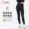 都市丽人打底裤轻暖外穿裤锦纶薄九分裤LLT4A5 商品缩略图0