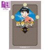 【中商原版】漫画 铁拳小子 爱藏版 8 首刷限定版 前川刚 台版漫画书 东立出版 商品缩略图1