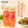 【分享】珠江桥牌 甄品零添加蚝油360g×2瓶 商品缩略图0