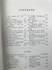 1917年 安德鲁·朗格《真实故事书》 数十幅精美插图 精装32开 商品缩略图3
