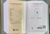 1.60ct 祖母绿裸石 商品缩略图4