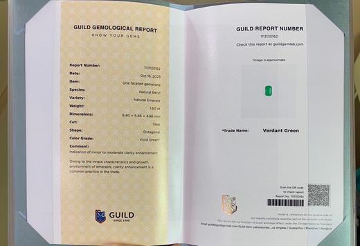 1.60ct 祖母绿裸石 商品图4