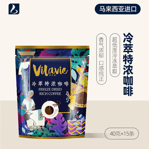 马来西亚维菈薇冷萃特浓咖啡600g/经典咖啡525g 香气浓郁口感纯正 025647/025648 商品图1