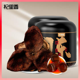 【秒杀】杞里香陈皮90g(45g*2罐)