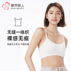 都市丽人背心时尚美搭抹胸无缝面料无缝短抹胸LVT1B7 商品缩略图0
