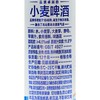 悠世白啤酒3连包500ml*3 商品缩略图2