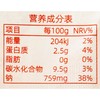 韩熙美切件泡菜90g/袋 商品缩略图2