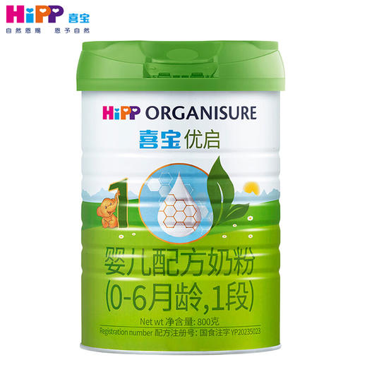 27年7月 喜宝 优启 1段 800g 婴儿配方奶粉 0-6个月 商品图0
