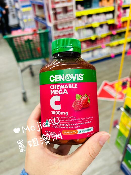Cenovis维生素C儿童成人无糖维C美白抵抗力一直黑色素咀嚼片300粒 墨姐澳洲代购 商品图4