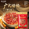 【限定】珠江桥牌 美味6件套装 腊肠|头抽|蚝油等 商品缩略图5