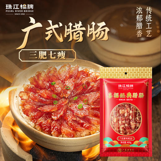 【限定】珠江桥牌 美味6件套装 腊肠|头抽|蚝油等 商品图5