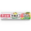 美丽雅手撕膜20CM*150米入 商品缩略图0