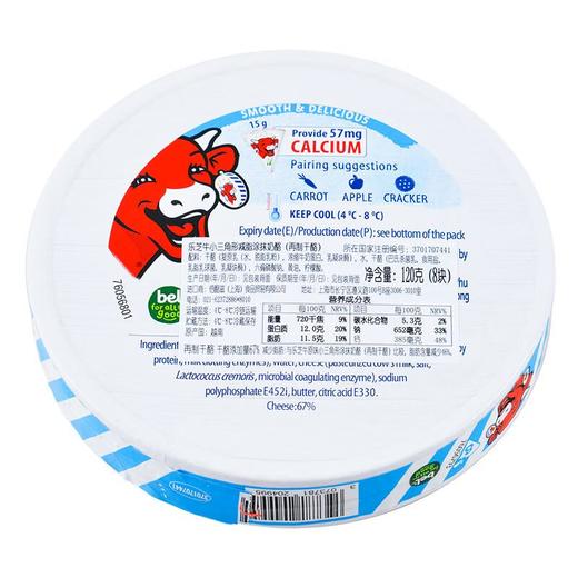 乐芝牛小三角形减脂涂抹奶酪（再制干酪）120g 商品图1