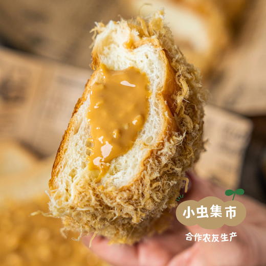 有机颗粒花生酱 200g/罐 | 合作农友生产，来自山东滨州，生产者：应物有机 &【公平贸易农人定价】 商品图1