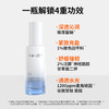 ❗️【老王推荐】光希玻玻肽肌底水光精华液Ⅲ保湿紧致抗皱舒缓啵啵肽 商品缩略图1