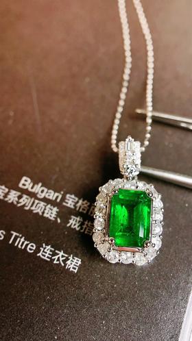 1.02ct 祖母绿吊坠