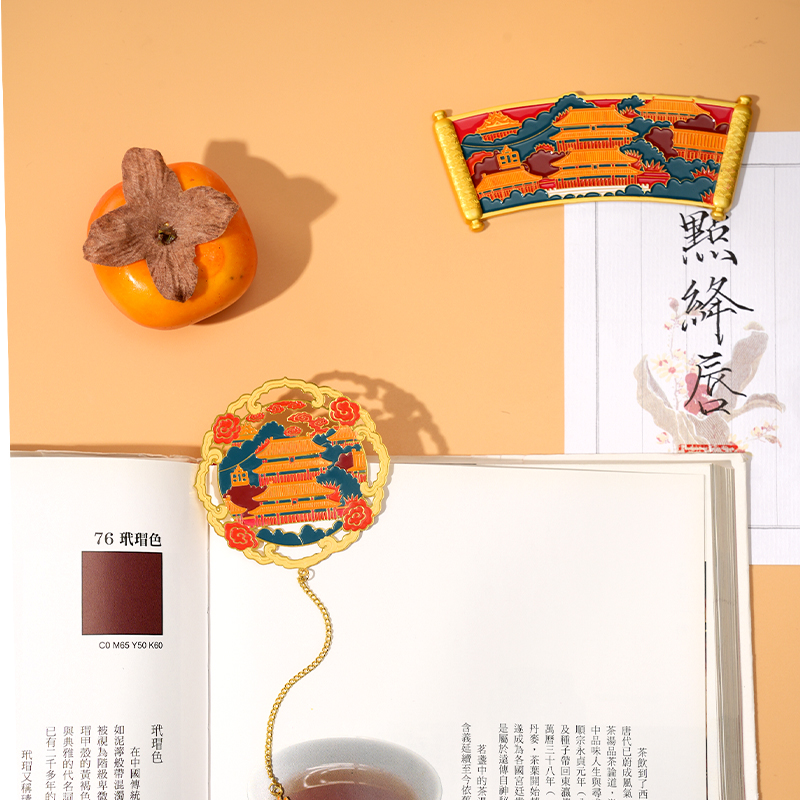 紫禁山城金属冰箱贴书签