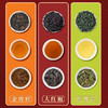 【双龙御品 三大茗茶】武夷山大红袍 正岩金骏眉红茶 铁观音乌龙茶 茶叶礼盒装 会客送礼品茶叶-QQ 商品缩略图1