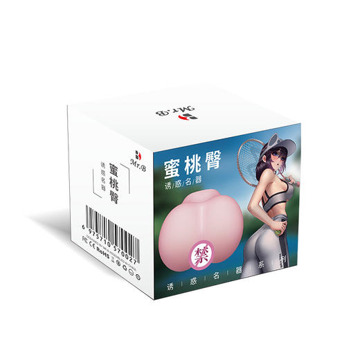 【MRB】 蜜桃臀美臀倒模真人复刻男用器具拟真通道饱满诱惑Q弹 商品图4