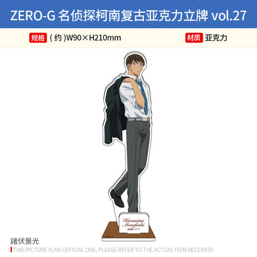 ZERO-G日本正版 名侦探柯南复古徽章套装vol.8立牌vol.27周边谷子 商品图2