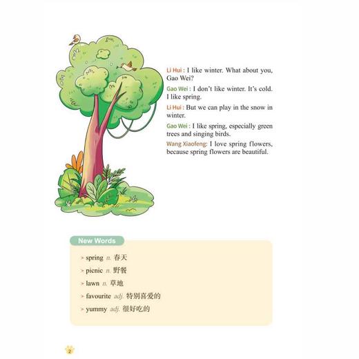 熊爸爸讲故事:小学英语分级阅读.基础篇 商品图2