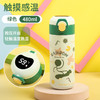 【升级触摸感应，智能水温感应】新款食品级316不锈钢创意卡通豌豆杯 学生便携水杯 智能温度弹跳盖保温杯-QQ 商品缩略图7