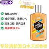 舒客专业清新漱口水500ml（天然鲜橙）-1075 商品缩略图2