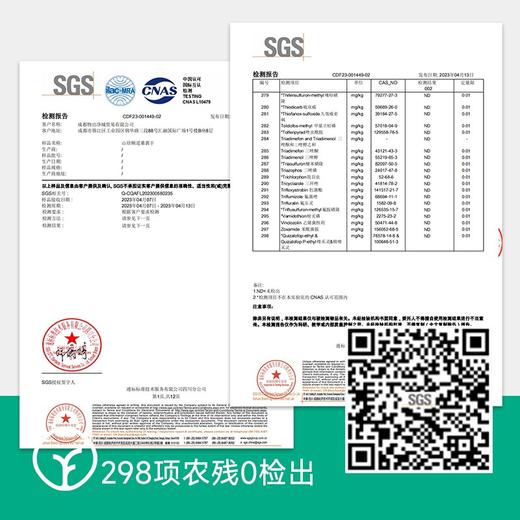 【远方检测SGS-298项农残0检出地理标识产品盐边桑葚干 今年新货】远方好物山珍频道出品 颗粒饱满无添加 150g*2罐 商品图3