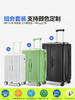 自然醒大容量多功能行李箱拉杆箱登机20寸24小型旅行密码皮箱子静音万向轮YS6606 商品缩略图3