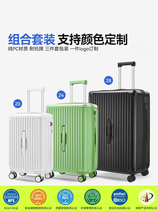 自然醒大容量多功能行李箱拉杆箱登机20寸24小型旅行密码皮箱子静音万向轮YS6606 商品图3