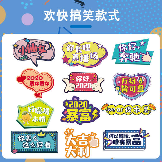 定制手举牌团建异形手拿拍照活动手持广告泡沫直播间kt板标语牌 商品图4