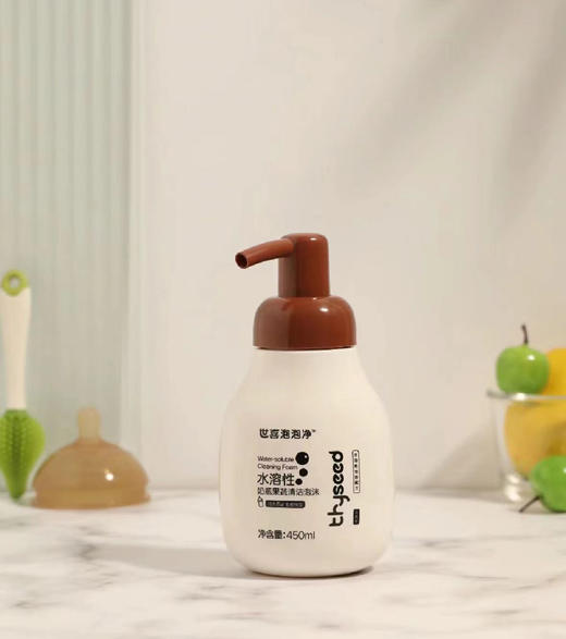 世喜洗奶瓶清洗剂液婴儿专用果蔬清洁剂宝宝餐具洗洁精a类 商品图0