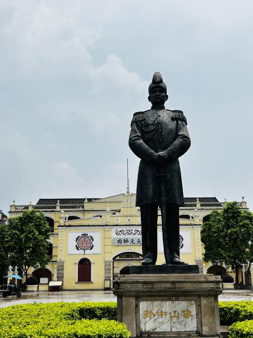 【研学全天游】不懂就问走进孙中山的童年 动画创客 商品图1