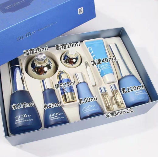 苏秘sum37呼吸惊喜三件套 商品图0