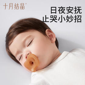 安抚奶嘴防胀气0到2-6个月新生婴儿宝宝睡觉神奇一岁以上