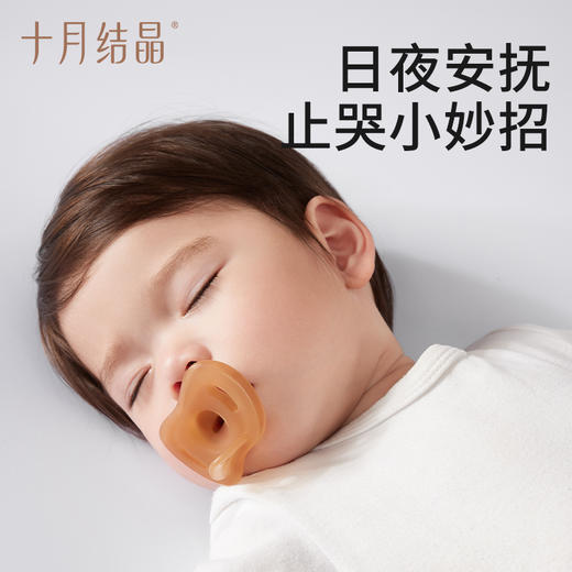安抚奶嘴防胀气0到2-6个月新生婴儿宝宝睡觉神奇一岁以上 商品图0