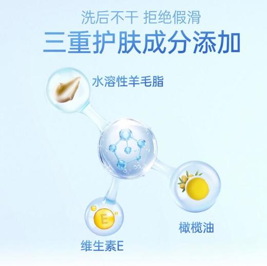 洁芙柔 泡沫儿童家用洗手液 护肤保湿洗手液300ml 商品图4