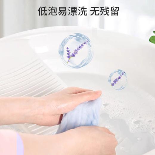 爱恩倍洗衣液促销装4瓶/件49元 下单请备注 商品图3