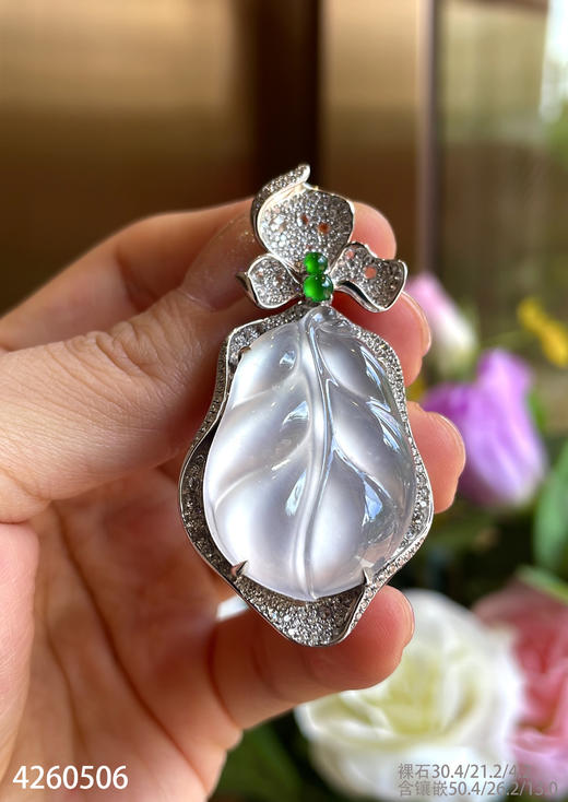 玻璃种叶子吊坠【4260506】具体价格微信咨询 商品图0
