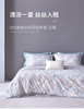 【维科家纺】休闲四件套 商品缩略图3