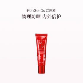 保税直发 Koh Gen Do / 江原道 SPA温泉水防晒啫哩SPF50+