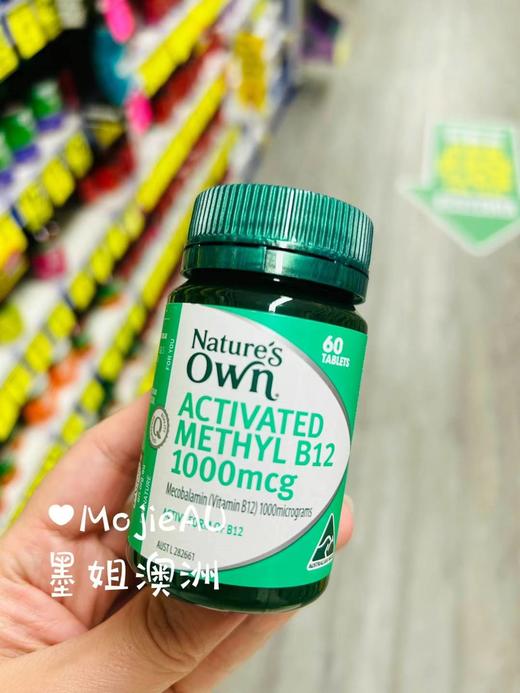 Nature‘s Own维生素甲钴胺B12神经营养 商品图0