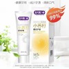 舒客小苏打健齿护龈牙膏120g-2398 商品缩略图0