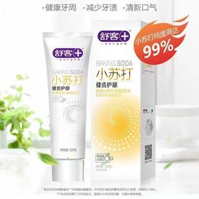 舒客小苏打健齿护龈牙膏120g-2398