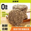 裕粮君免煮荞麦魔芋面非油炸袋装方便面减脂期主食速食 商品缩略图2