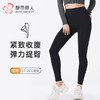 都市丽人打底裤轻暖外穿裤锦纶薄九分裤LLT4A7 商品缩略图0