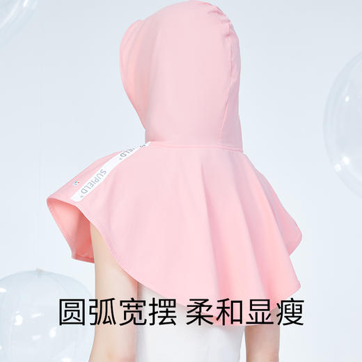 Supield素湃高倍数防紫外线防晒披肩女透气防晒衣夏季沙滩防晒服 商品图3