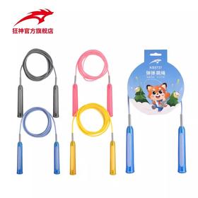 狂神跳绳KS5737弹簧导向