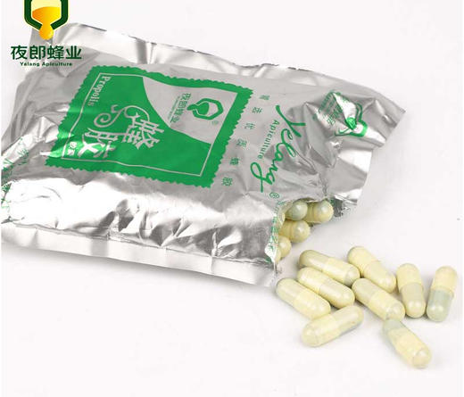 蜂胶 0.4克*120颗 商品图2